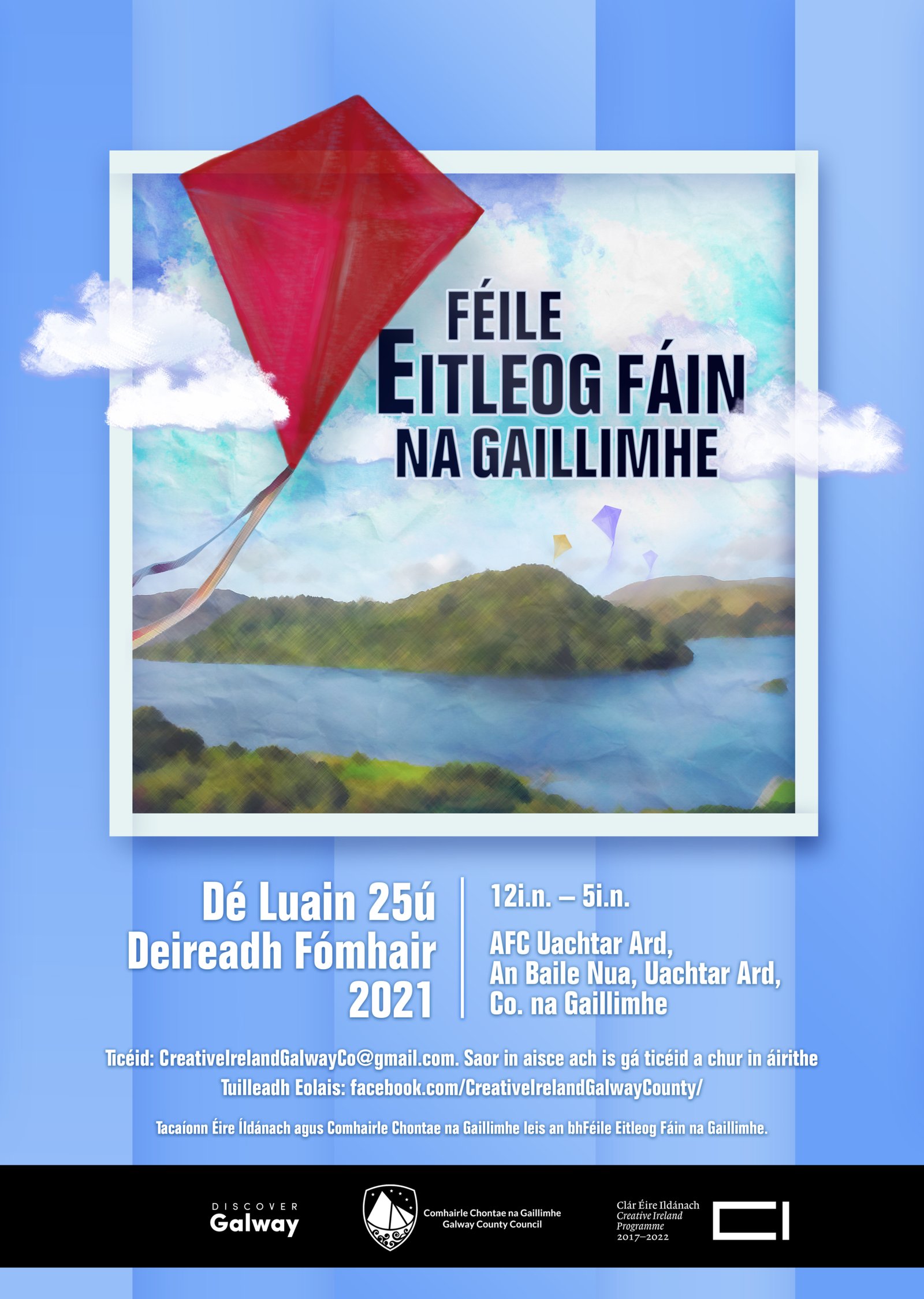 Féile Eitleog Fáin na Gallimhe